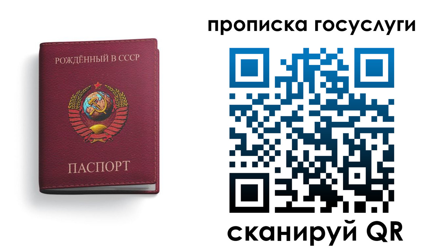 найти адрес прописки в Волжске