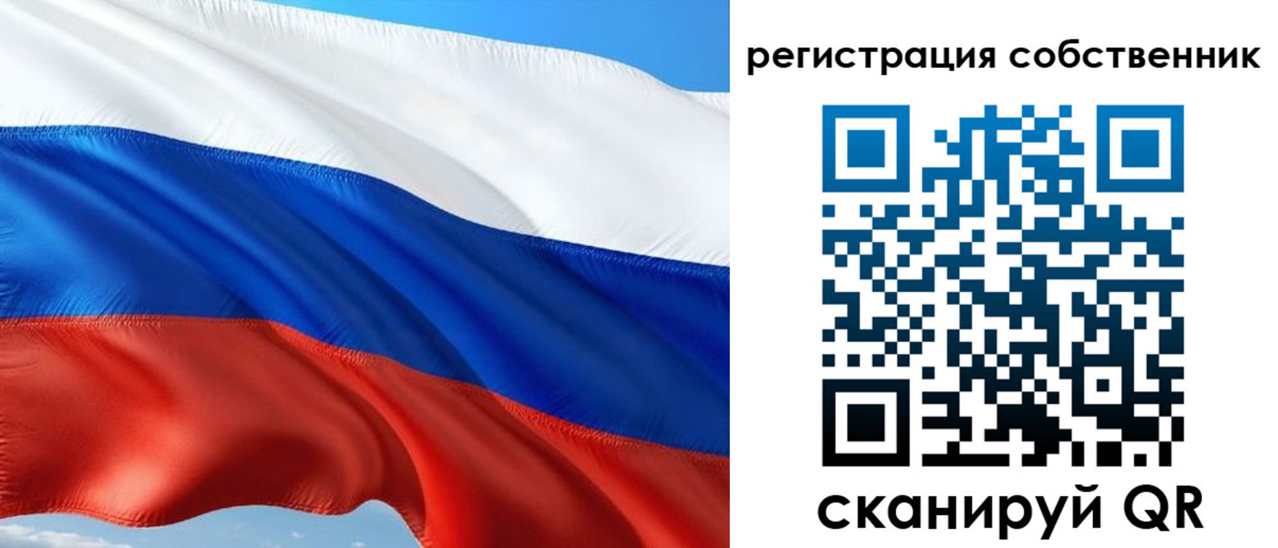 временная регистрация в Волжске